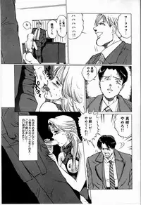 [Manno Rikyuu] Reika