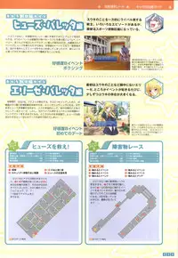 [Onigiri-kun, Hagiya Masakage] Pastel Chime Continue Visual Collection