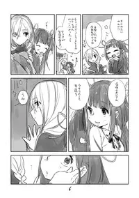 [Daily Bridge (Hiiragi Yutaka)] Hiyorigeta [Digital]