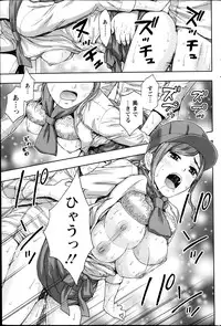 Action Pizazz 2014-03