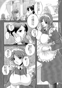 (HaruCC12) [Yuuyami Sabou (Yuuyami Sabou)] Mousou Sabou 7