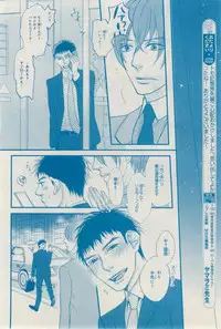 MAGAZINE BE×BOY 2015-02