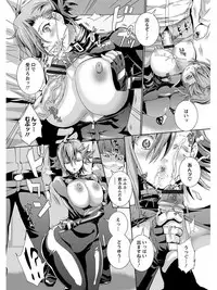 [Anthology] Angel Club MEGA Vol. 05