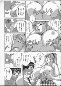 [Tohru Nishimaki] Blue Eyes 2