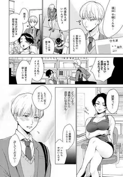 COMIC Anthurium 2022-05