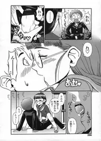 COMIC LO 2009-01 Vol. 58