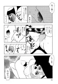 [Yoshino Shiho] Kindan no Nocturne