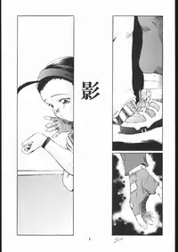 [Studio Wallaby (Various)] Vitamin-B9 (Shiritsu Justice Gakuen, ZOIDS)