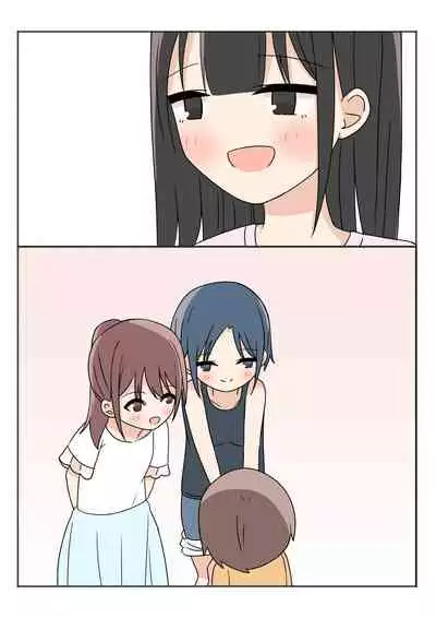 [Kamakura Gohan] Boku no Onee-chan no Otomodachi to Otomari Ecchi