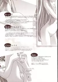 (C65) [DiGiEL (Yoshinaga Eikichi)] Okoranaide Nakoruru (Samurai Spirits)