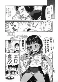 COMIC POT 2003-11 Vol. 027