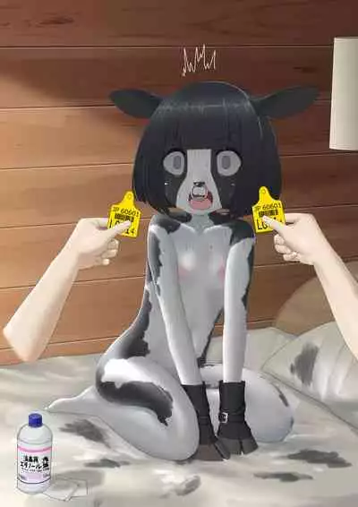 Cow Painted Girl shinshi zaibatsu