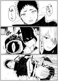 Yume dakara Nandemo Omoidoori!