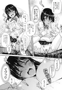 [Satou Toshio] Watashi datte hisshi de iku no gaman shitandayo...