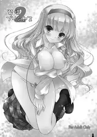 [Konoha (Hotei Kazuha)] Hatsujou Princess Soushuuhen Part 1 (THE IDOLM@STER) [Digital]