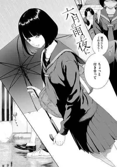 Fukanzen Marble - An immature marble