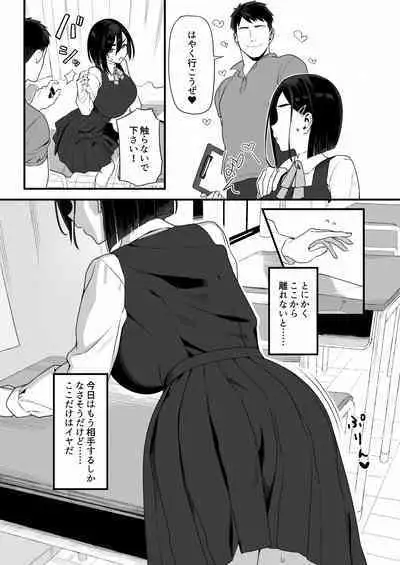 [らんち] 限定漫画