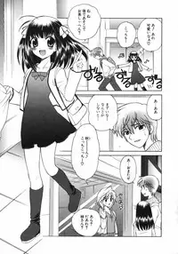 [Nagisawa You] Petit Kyun