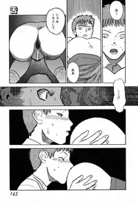 [Tenjiku Rounin] WILD FLOWER