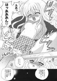 [Nagisawa You] Petit Kyun