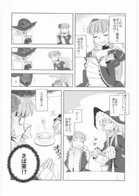 [Kacchuu Musume] Oneesama Koushien (Various)