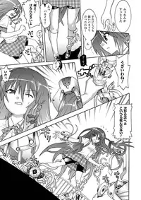 [Anthology] Hatsujouki na Adam (Shishunki na Adam) [Digital]