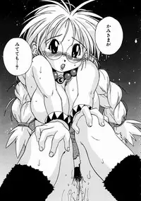 COMIC AUN 2004-02 Vol. 93