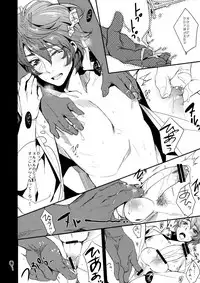 (C82) [+810 (Yamada Non)] Orecchi Sekai Oyome-san (Prince Of Tennis)