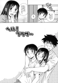 [Anmitsu Sou] Green Apple