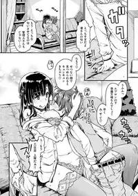 [Takahashi Note] Sakusei Carnival - It's Carnival of sucks sperm! [Digital]