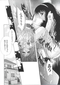 [Anthology] Paro Paro Oukoku 2 (Various)