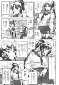 [Anthology] Nozoite wa Ikenai 5 - Do Not Peep! 5