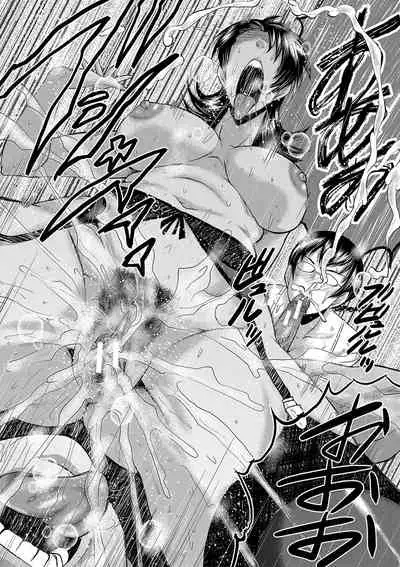 Kobi Juku Onna No In Koku