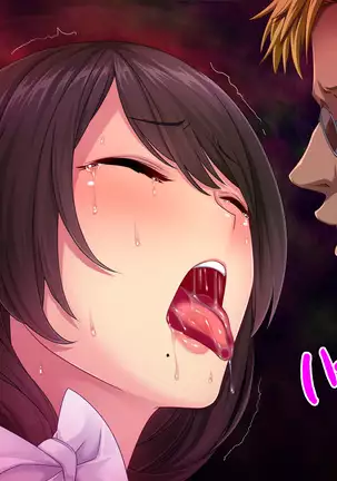 Tsuma ga Kakushiteita Video... ~Motokare Netorase Kansatsuki~ Kouhen