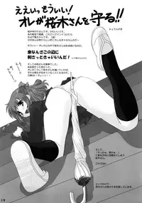 (C82) [CHILLED HOUSE (Aoi Kumiko)] BIBON Vol 8.0 (Another)