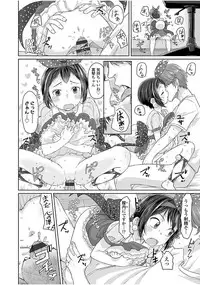 [Satuyo] Peaceful Ecchi! - PEACEFUL H [Digital]