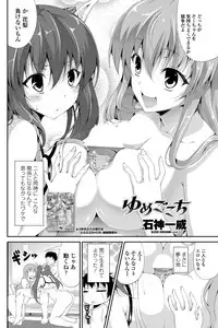 COMIC Penguin Club Sanzokuban 2012-05 Vol.280 [Digital]