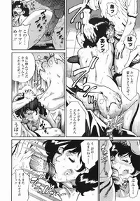 [Hayakawa Ace, Yamagata Sei] Sotsugyou - Graduation