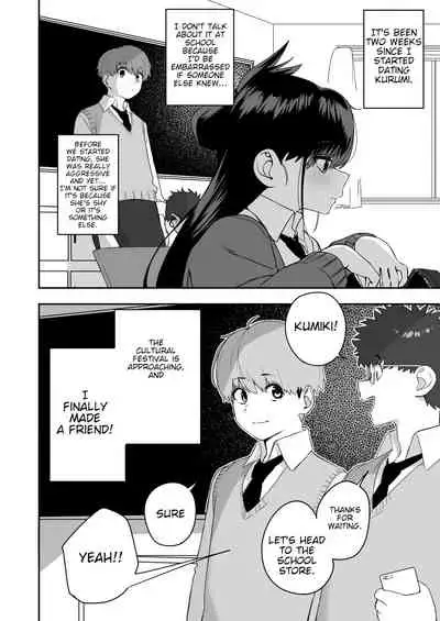 Itabasami na Wakachi Ai 2