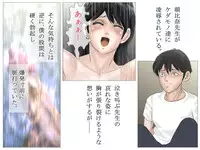 [Haiiro Ookami] Yamaotoko to Jokyōshi