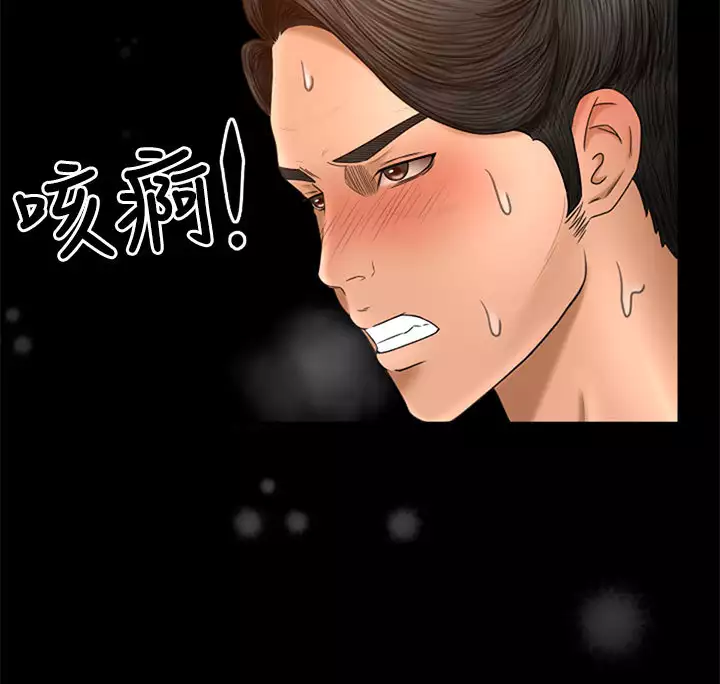 中文韩漫 獵物 Ch.0-5