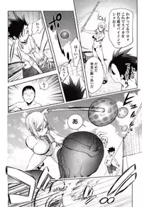 [Kon-Kit] Yoridori Bitch