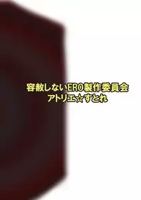 [B☆M☆S] I Love Meg (Mahou Shoujo Ai) [Digital]