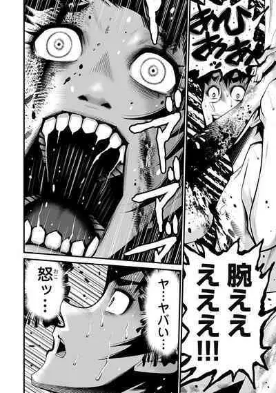 Delivery of the Dead