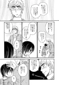 Hin-nyu v37 - Dai Hin-nyu Ace