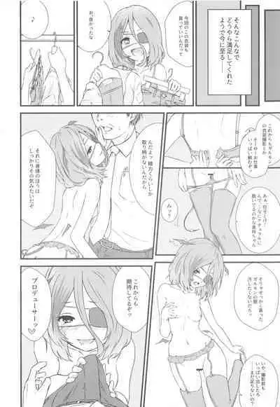 Hayasuccu? Mirei-chan