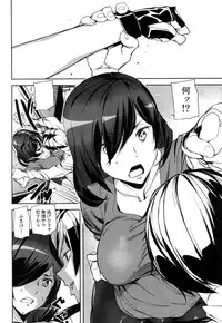 COMIC Mugen Tensei 2017-05 [Digital]