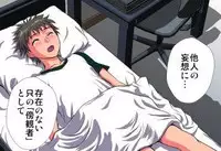 [Hicoromo Kyouichi] Delusion Recorder