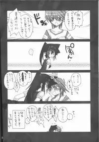 (C73) [Ghost (Marin)] Troubleshooting (Yu-Gi-Oh)