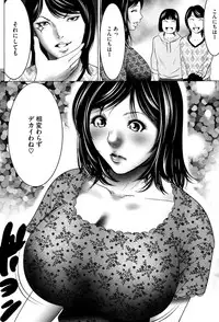 [Psycho] Jojuuen ~A devil gentleman's Wonderland~ [Digital]